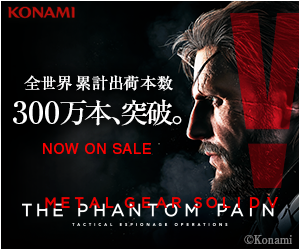 300 million mgsv