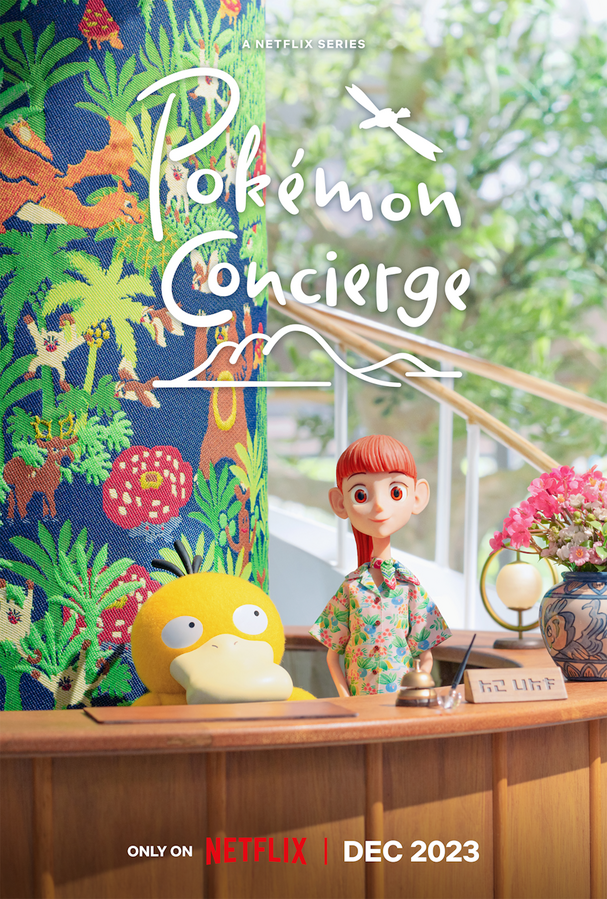 Pokemon Concierge Teaser