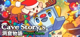 Cave Story's Secret Santa Box Art