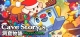 Cave Story's Secret Santa Box Art