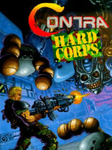 Contra: Hard Corps Box Art