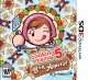 Cooking Mama 5: Bon Appétit Box Art