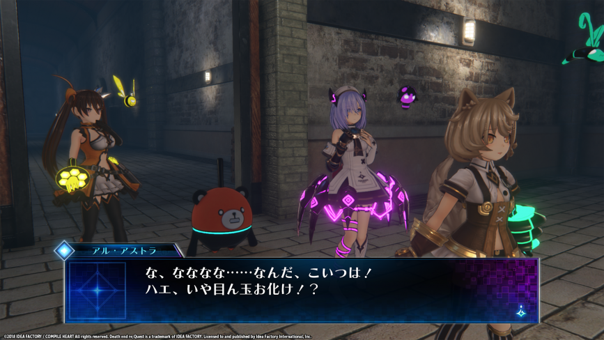 [Death end re;Quest] Screenshots ( 29 / 64 )