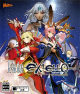 Fate/EXTELLA: The Umbral Star Box Art