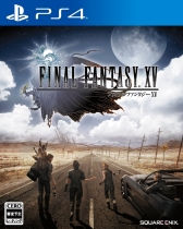 Final Fantasy XV Box Art