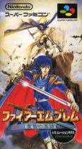 Fire Emblem: Genealogy of the Holy War Box Art