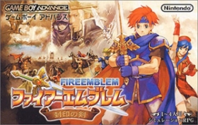 Fire Emblem: The Sealed Sword Box Art