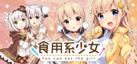 食用系少女 Food Girls Box Art