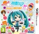 Hatsune Miku: Project Mirai DX Box Art