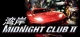 Midnight Club 2 Box Art