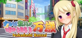 Nakadashi Banzai Box Art