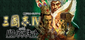 Romance of the Three Kingdoms Ⅱ Box Art