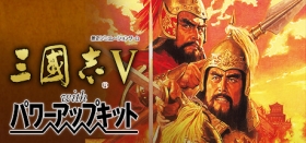 Romance of the Three Kingdoms Box Art