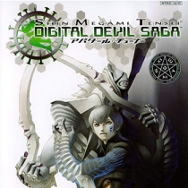 Shin Megami Tensei: Digital Devil Saga Box Art