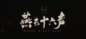 Where Winds Meet Box Art