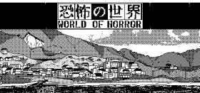 WORLD OF HORROR Box Art