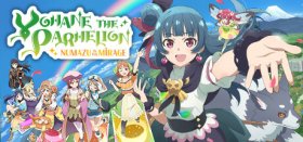 Yohane the Parhelion - NUMAZU in the MIRAGE - Box Art